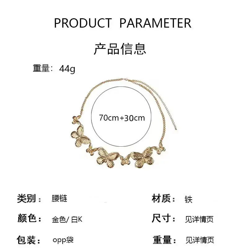European Butterfly Waist Chain for Women — feature 1