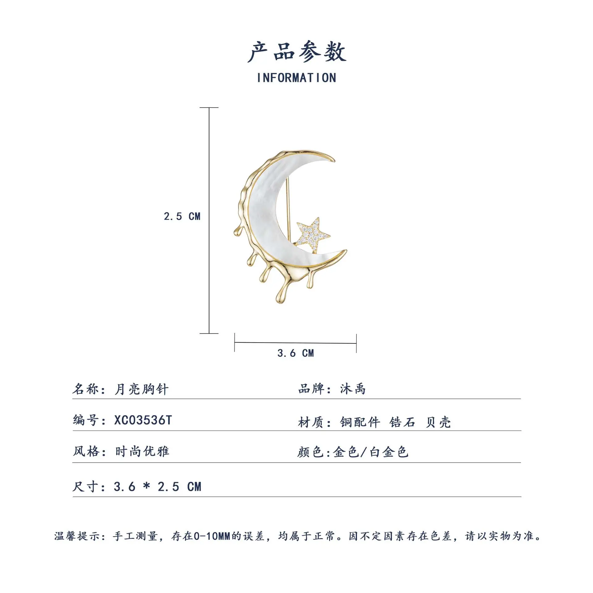 Moon Shaped Gold Shell Pin for Men Suit Coat Neckline - Image 5