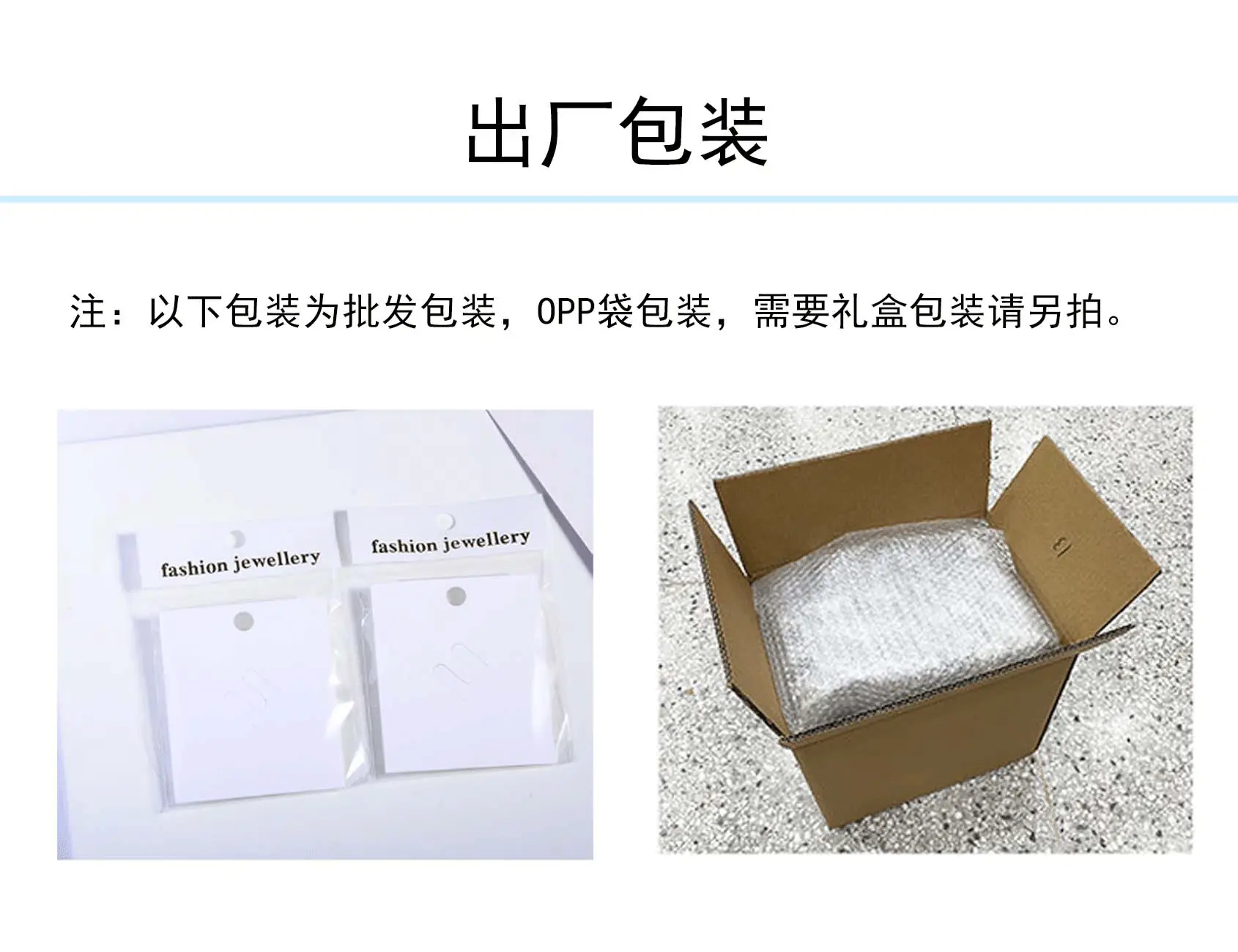XC00514T--详情页-厂家_01.gif