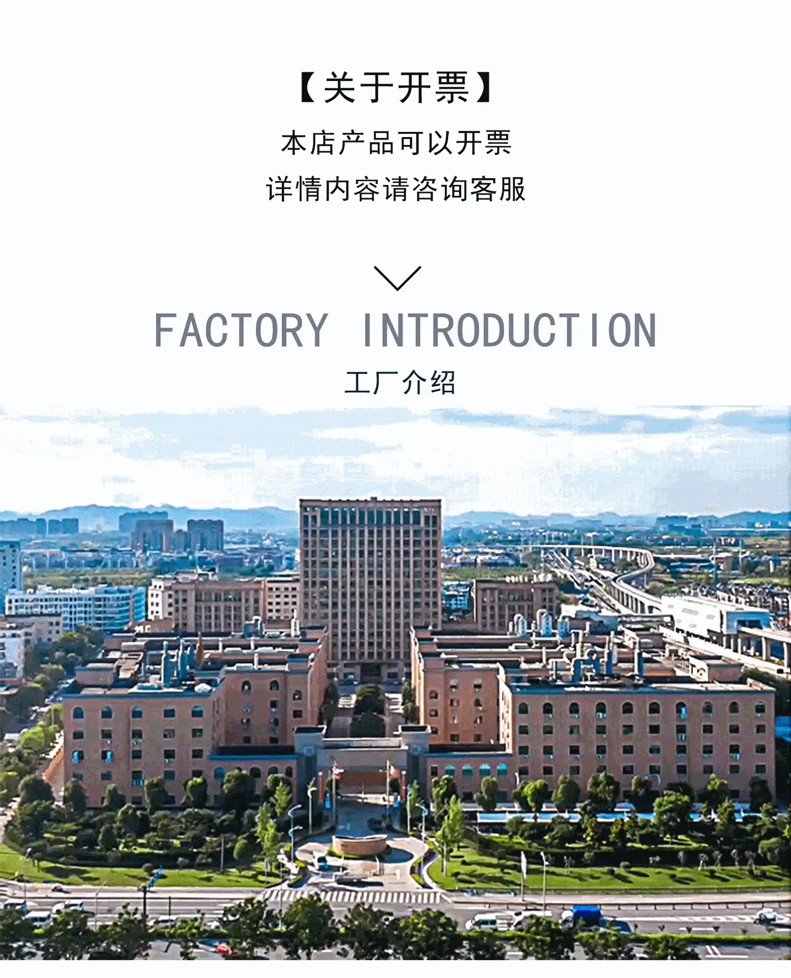 XC00514T--详情页-厂家_03.gif