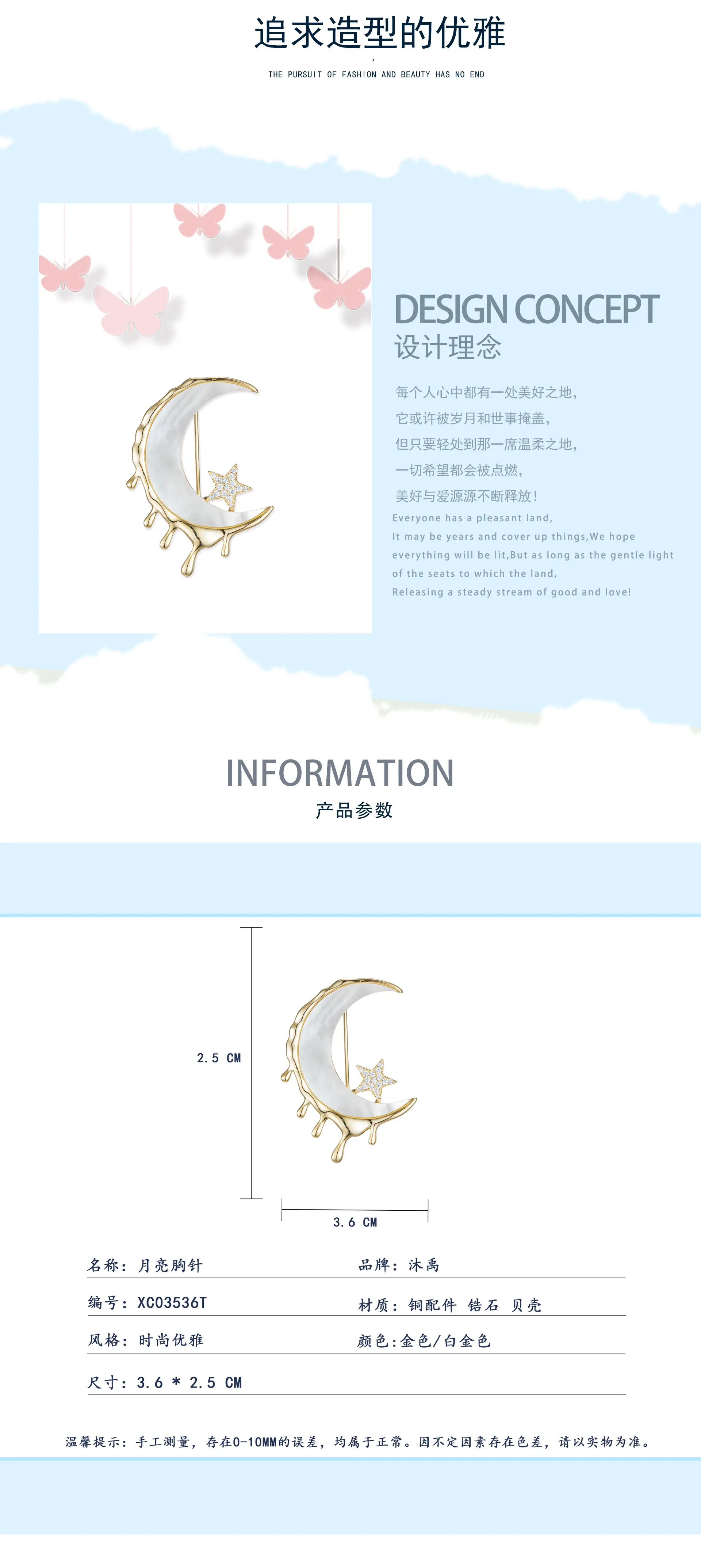 XC03536T---详情页_02.jpg