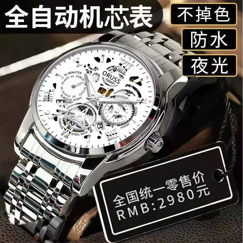 Official Movement Watch Swiss Brand Men's Watch Waterproof Men's Watch Luminous Watch Hollow-out Diamond Set Watch Calendar Fashion Watch