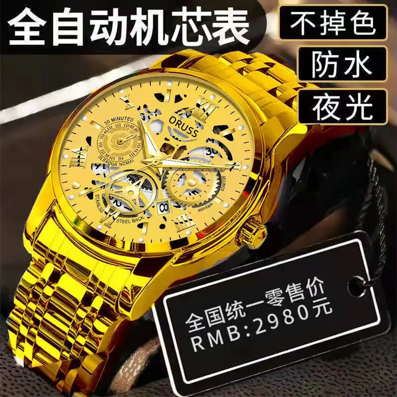 Official Movement Watch Swiss Brand Men's Watch Waterproof Men's Watch Luminous Watch Hollow-out Diamond Set Watch Calendar Fashion Watch