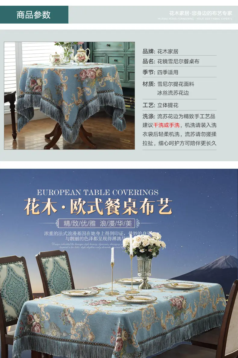 Cross-Border Floral Tassel Tablecloth Blue — feature 4