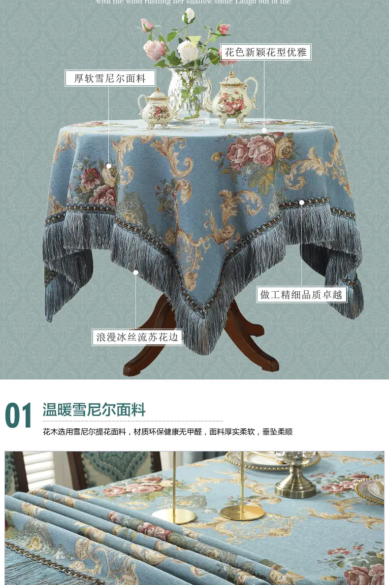 Cross-Border Floral Tassel Tablecloth Blue — feature 6