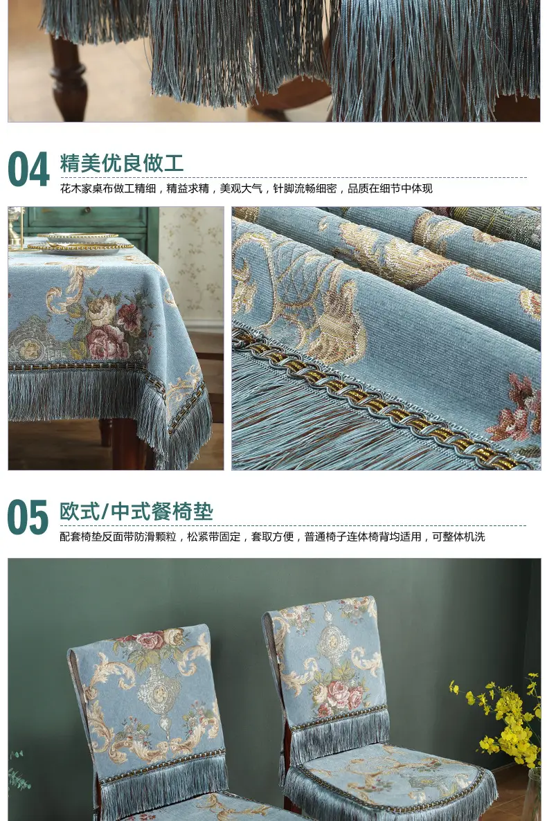 Cross-Border Floral Tassel Tablecloth Blue — feature 8