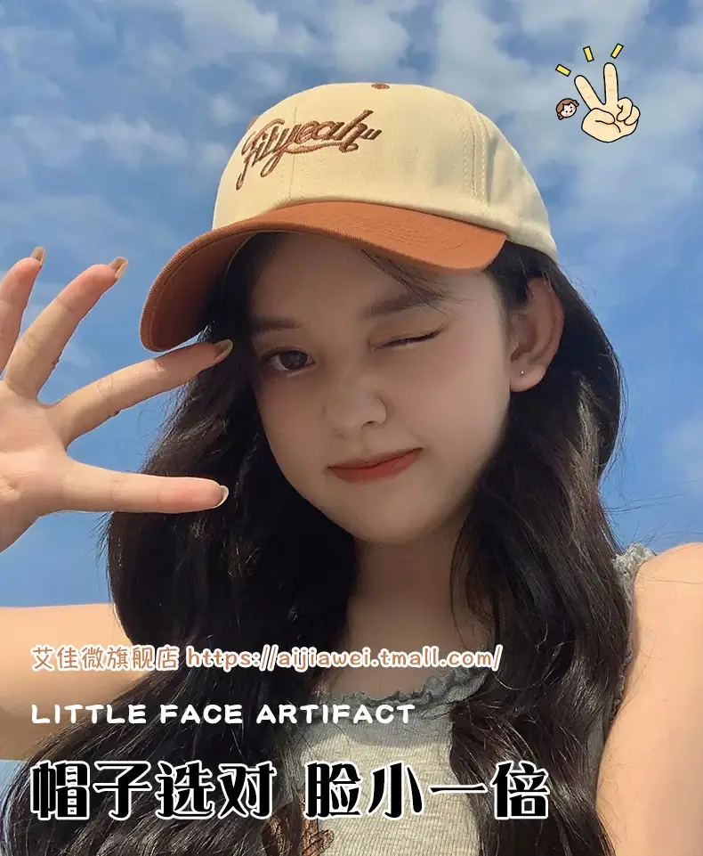 Women Korean Style Baseball Cap Small Fresh Spring Summer — feature 1