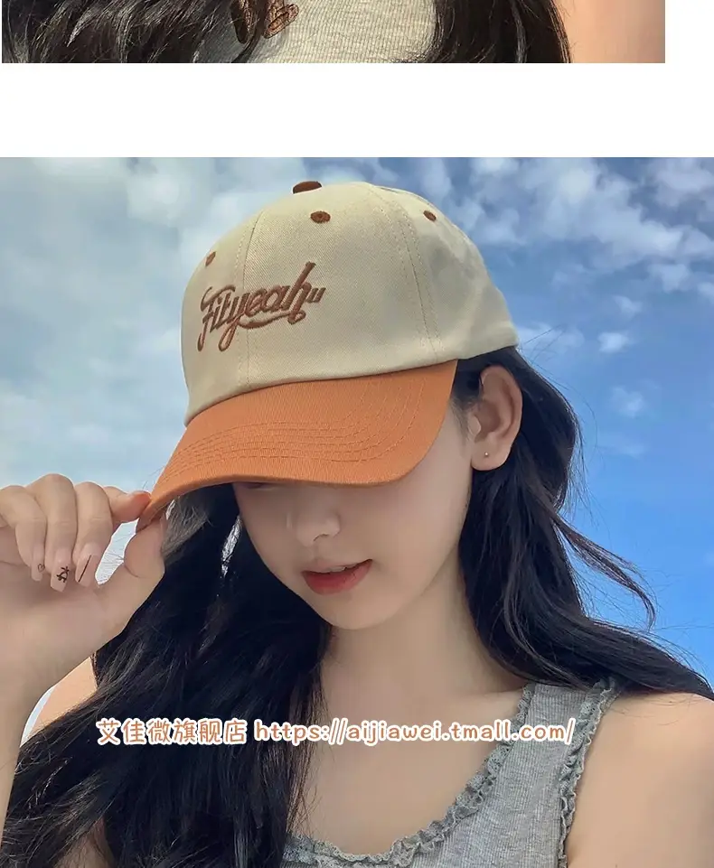 Women Korean Style Baseball Cap Small Fresh Spring Summer — feature 10