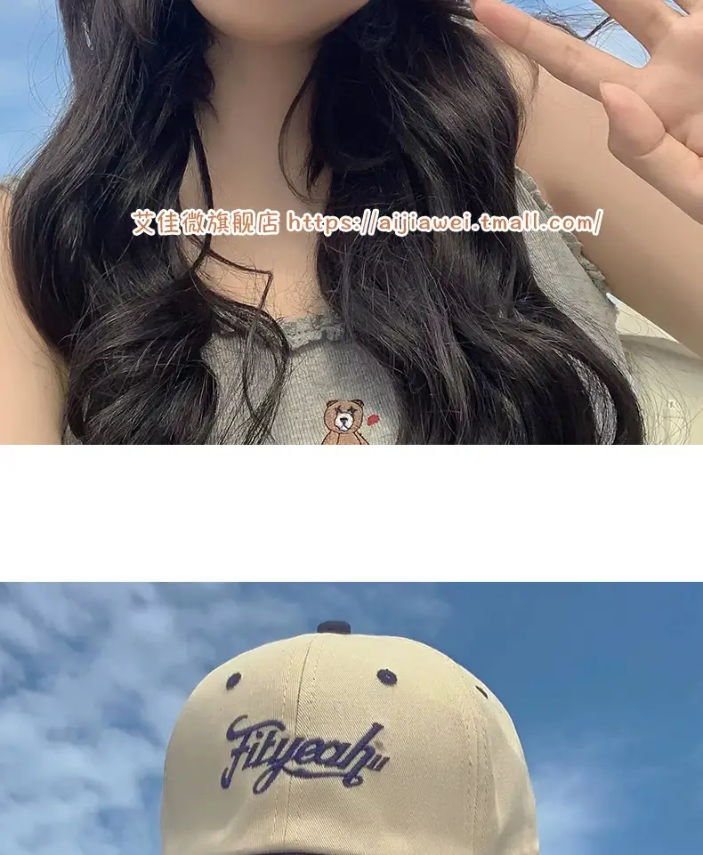 Women Korean Style Baseball Cap Small Fresh Spring Summer — feature 14