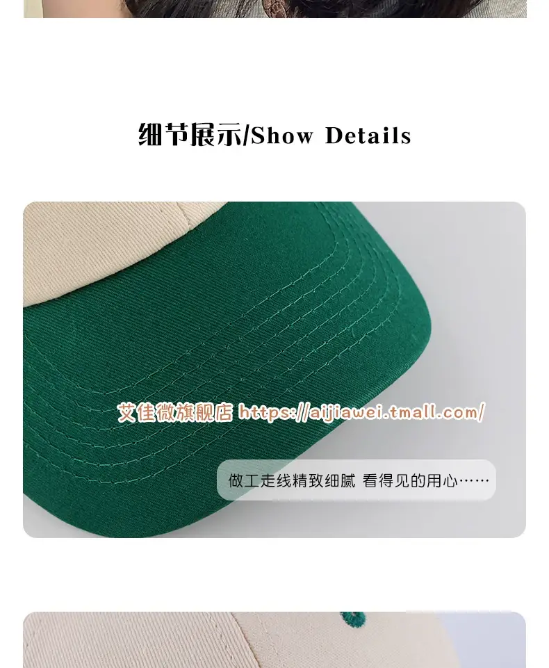 Women Korean Style Baseball Cap Small Fresh Spring Summer — feature 17
