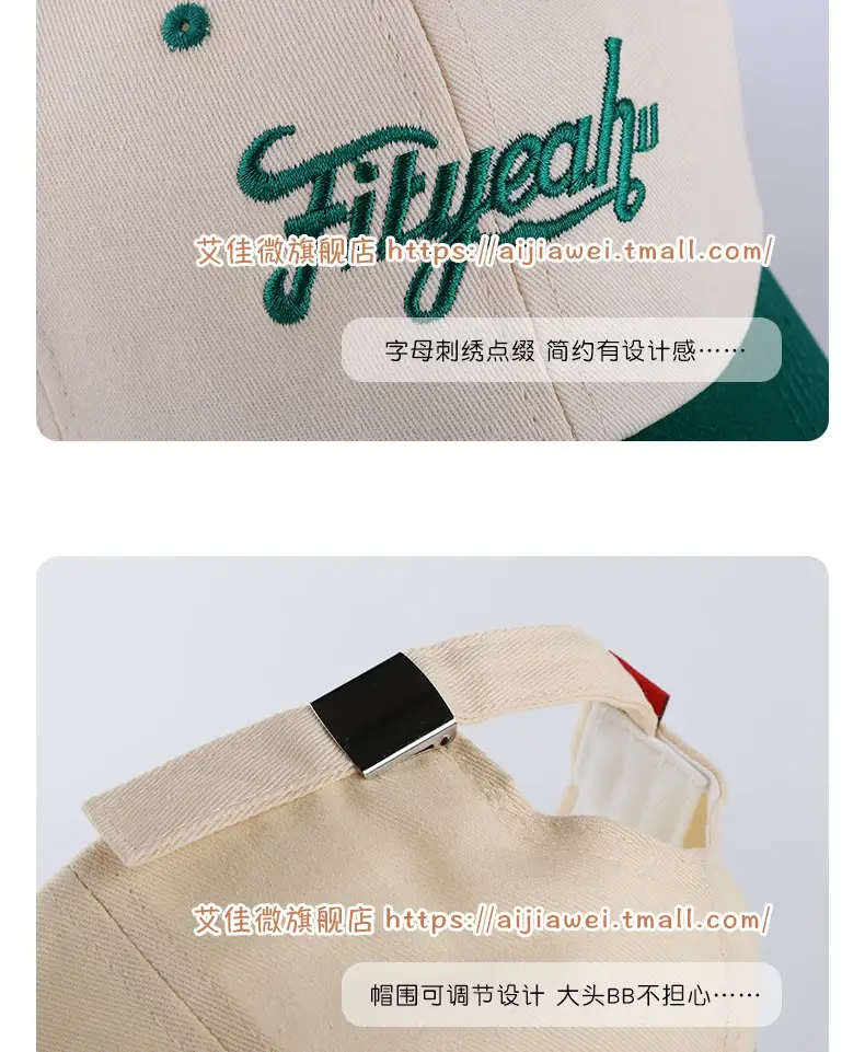 Women Korean Style Baseball Cap Small Fresh Spring Summer — feature 18