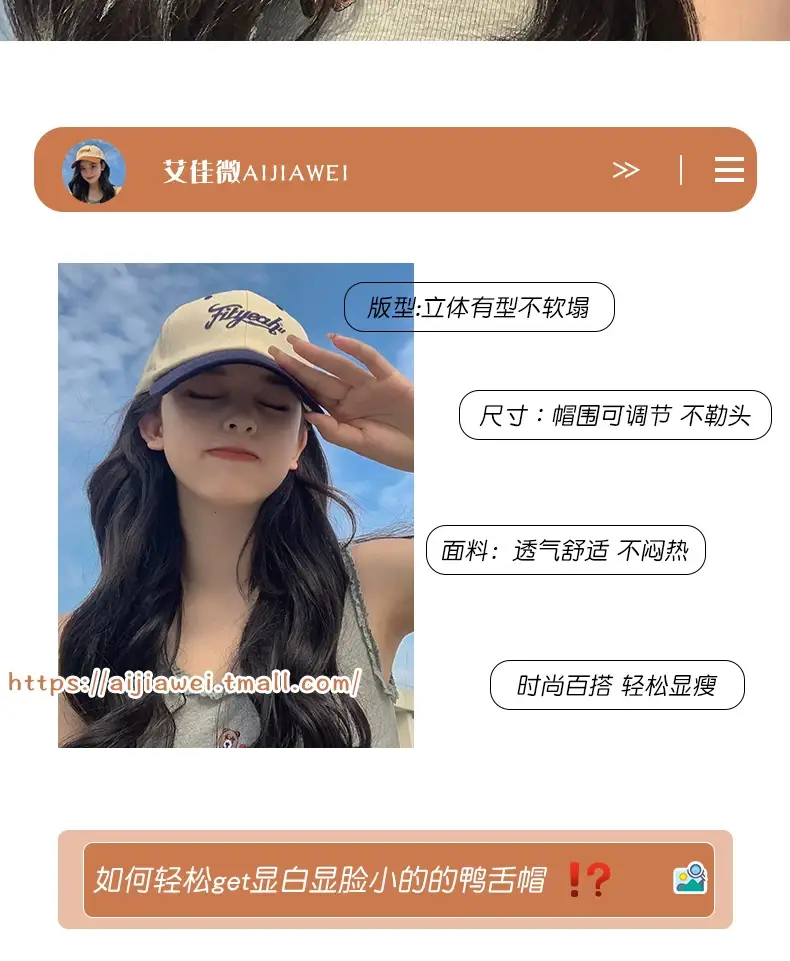 Women Korean Style Baseball Cap Small Fresh Spring Summer — feature 2