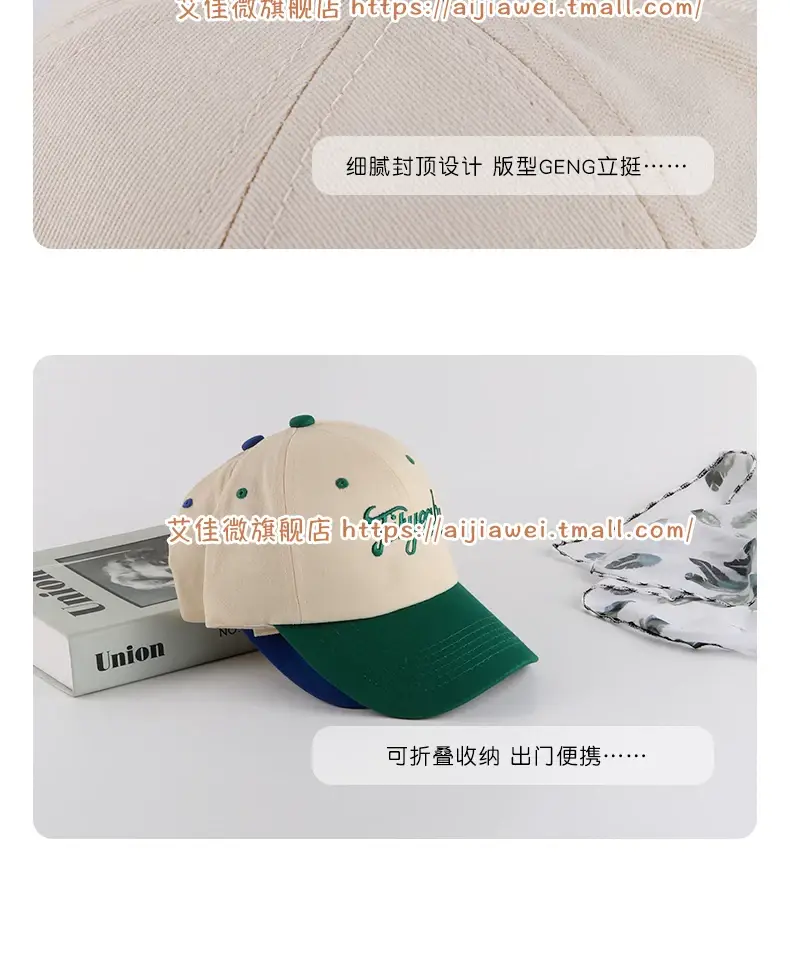 Women Korean Style Baseball Cap Small Fresh Spring Summer — feature 20