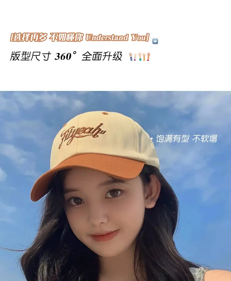 Women Korean Style Baseball Cap Small Fresh Spring Summer — feature 3