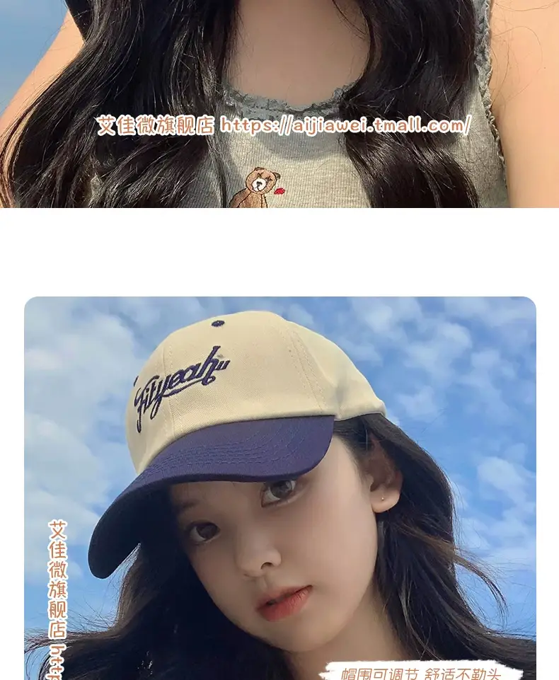 Women Korean Style Baseball Cap Small Fresh Spring Summer — feature 4