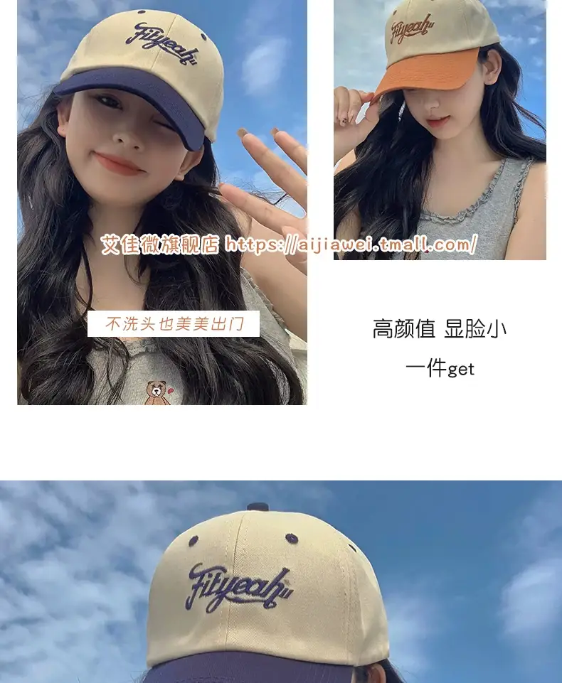 Women Korean Style Baseball Cap Small Fresh Spring Summer — feature 6