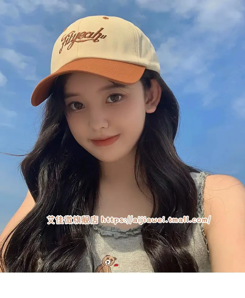 Women Korean Style Baseball Cap Small Fresh Spring Summer — feature 8