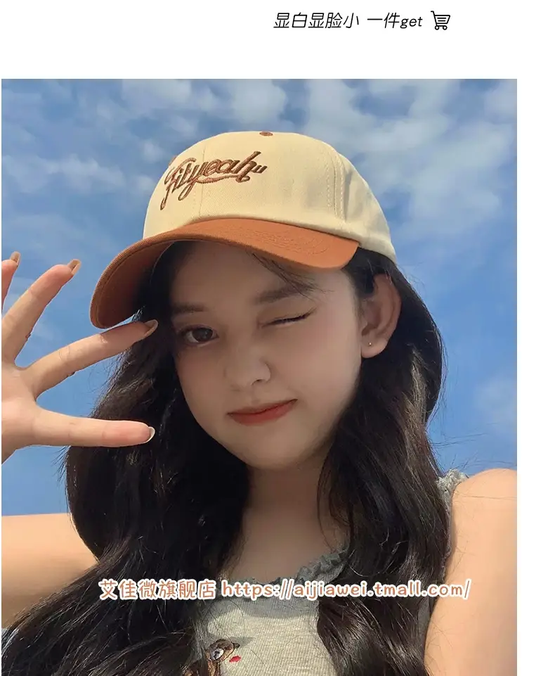 Women Korean Style Baseball Cap Small Fresh Spring Summer — feature 9