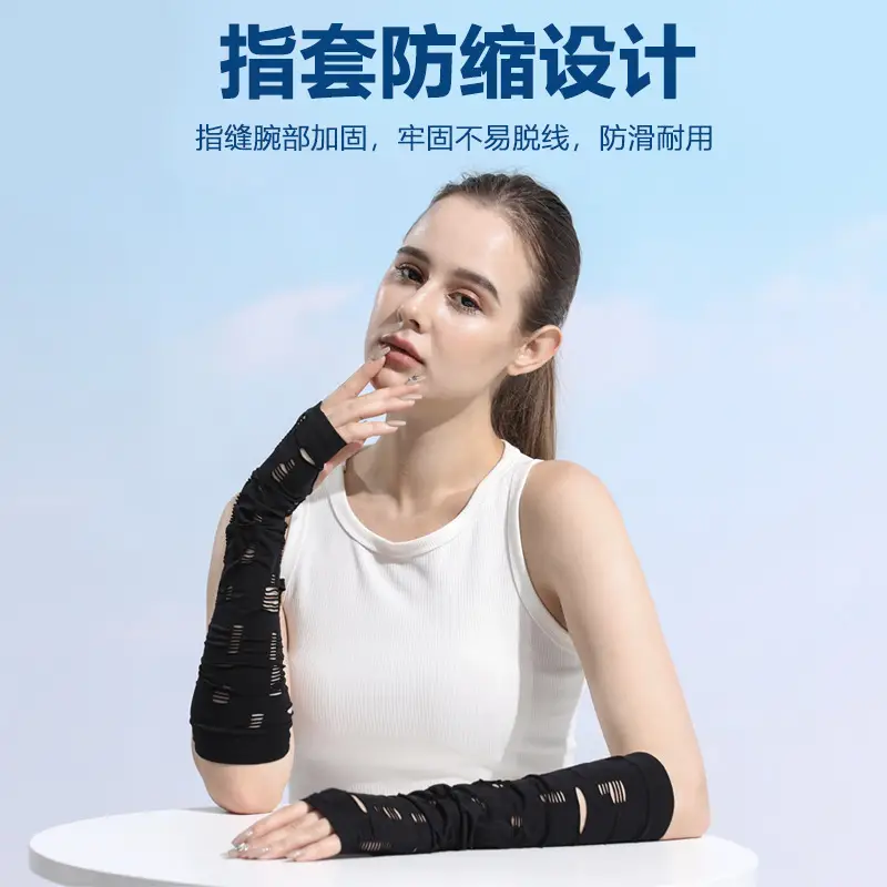 Ice Silk Arm Sleeves SPF50 UV Protection - Image 3