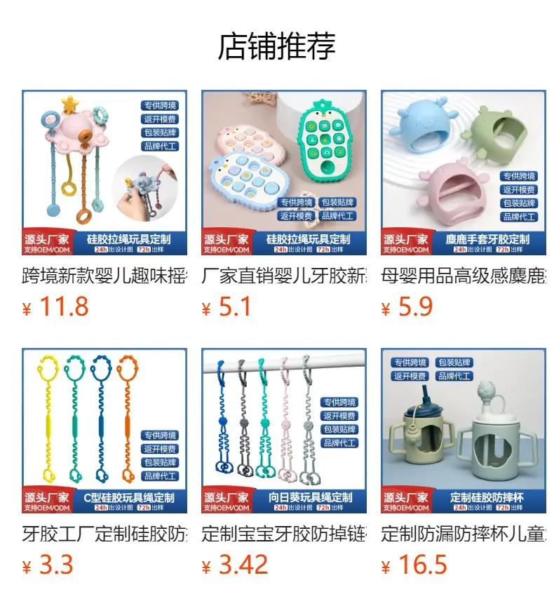 Baby Tooth Gum Silicone Hand Rattles Mint Blue — feature 1