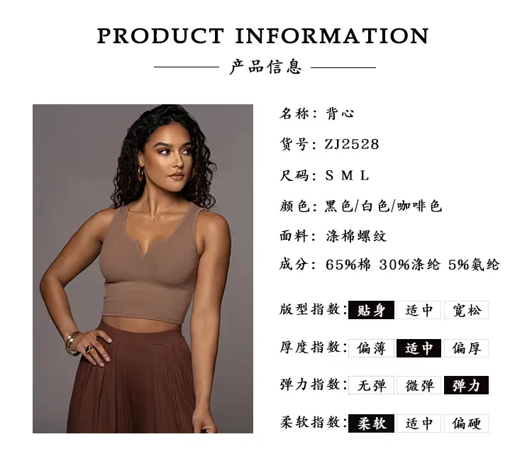 2528产品信息.jpg