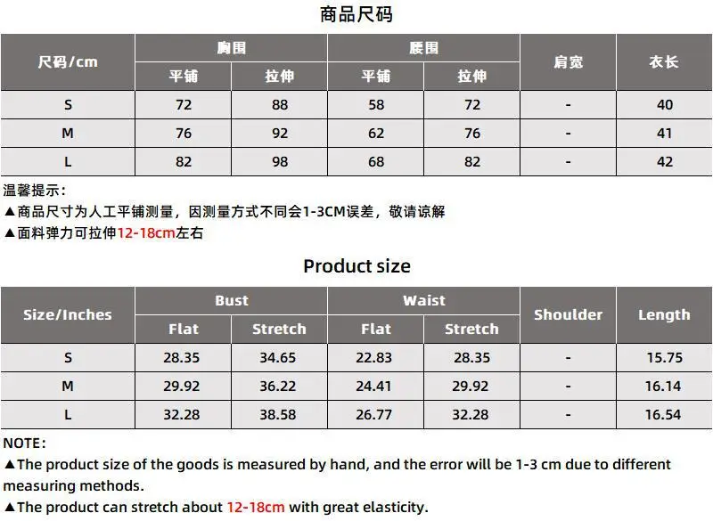 2528尺码表.jpg