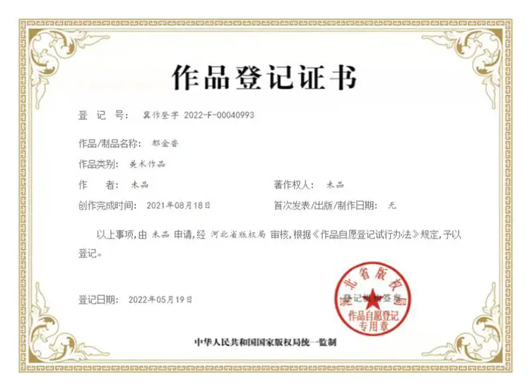 郁金香套巾_0.jpg