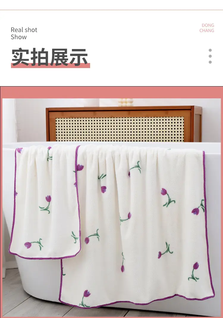 郁金香套巾_10.jpg