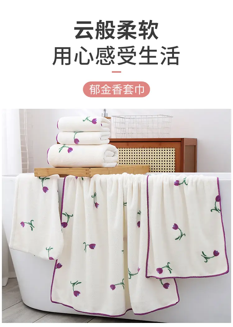 郁金香套巾_01.jpg