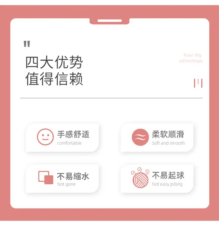 郁金香套巾_02.jpg
