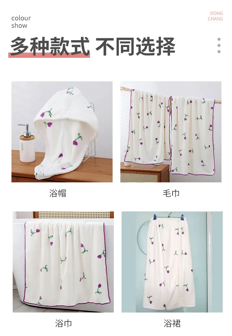 郁金香套巾_04.jpg