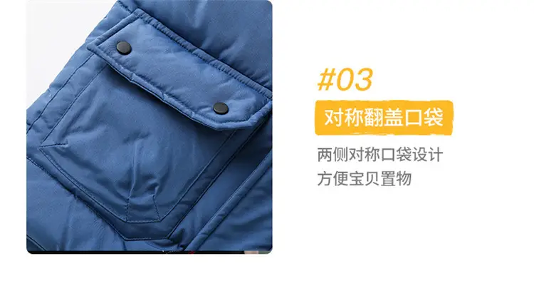 Boys Cotton Quilted Warm Vest Yellow 2025 — feature 8