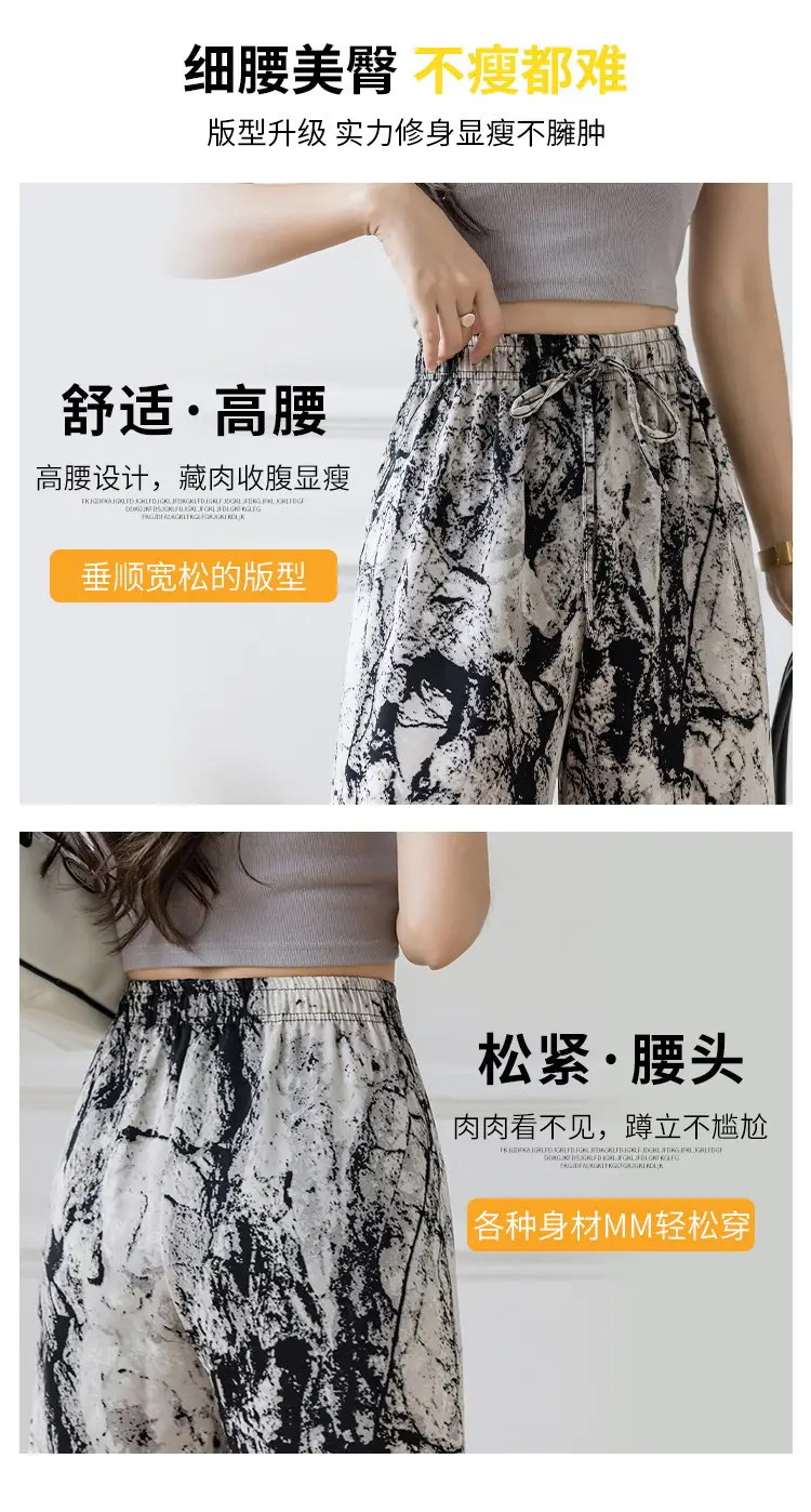 Wide-Leg Pants for Women Black Cow Print Summer 2025 — feature 3