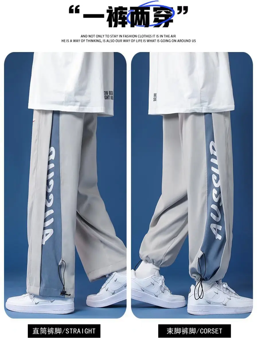 Hong Kong Style Drawstring Pants Boys Early Autumn Loose Straight Plus Size Colorblock - Image 5