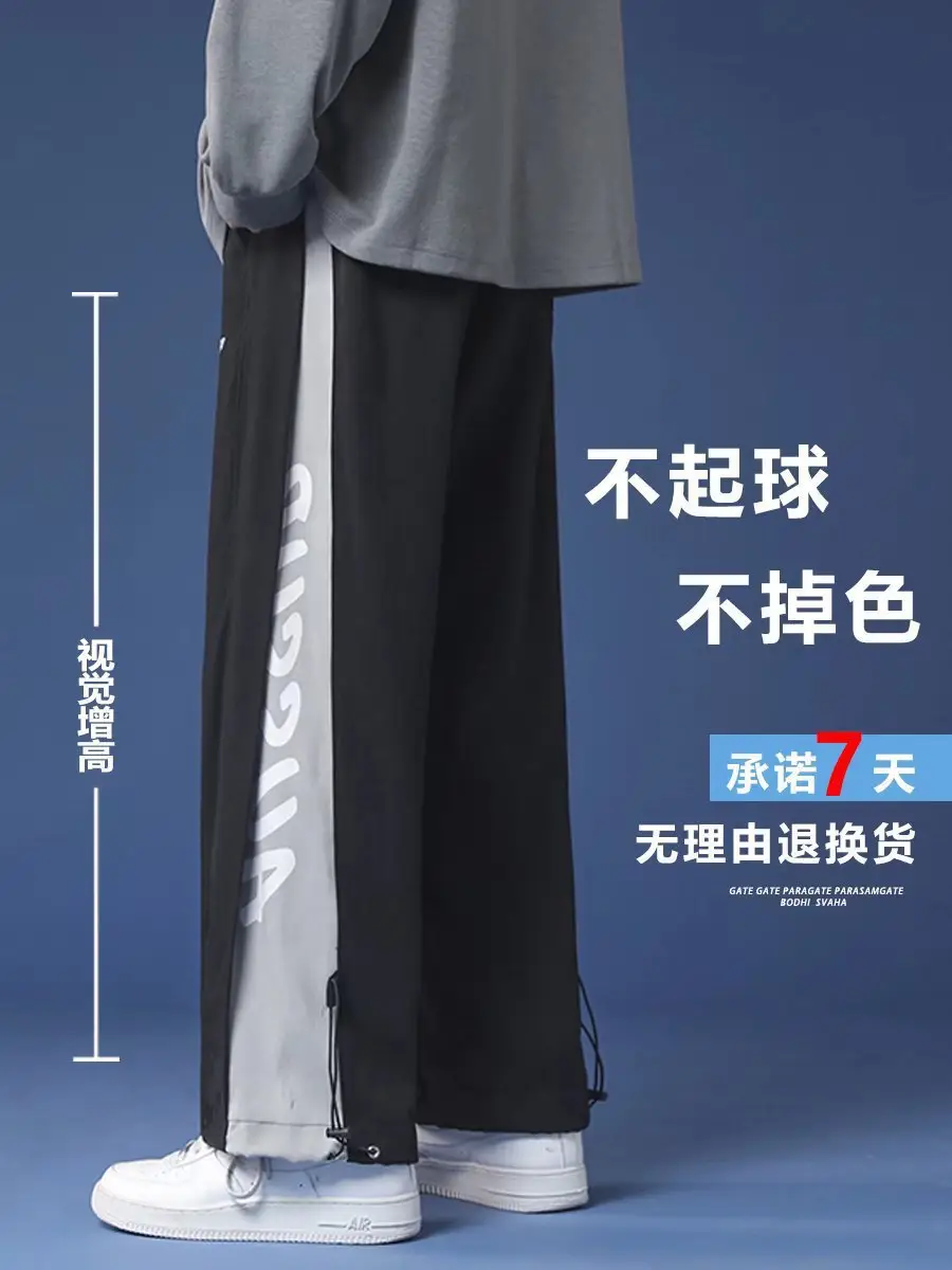 Hong Kong Style Drawstring Pants Boys Early Autumn Loose Straight Plus Size Colorblock - Image 6