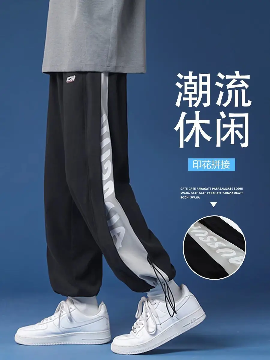 Hong Kong Style Drawstring Pants Boys Early Autumn Loose Straight Plus Size Colorblock - Image 7