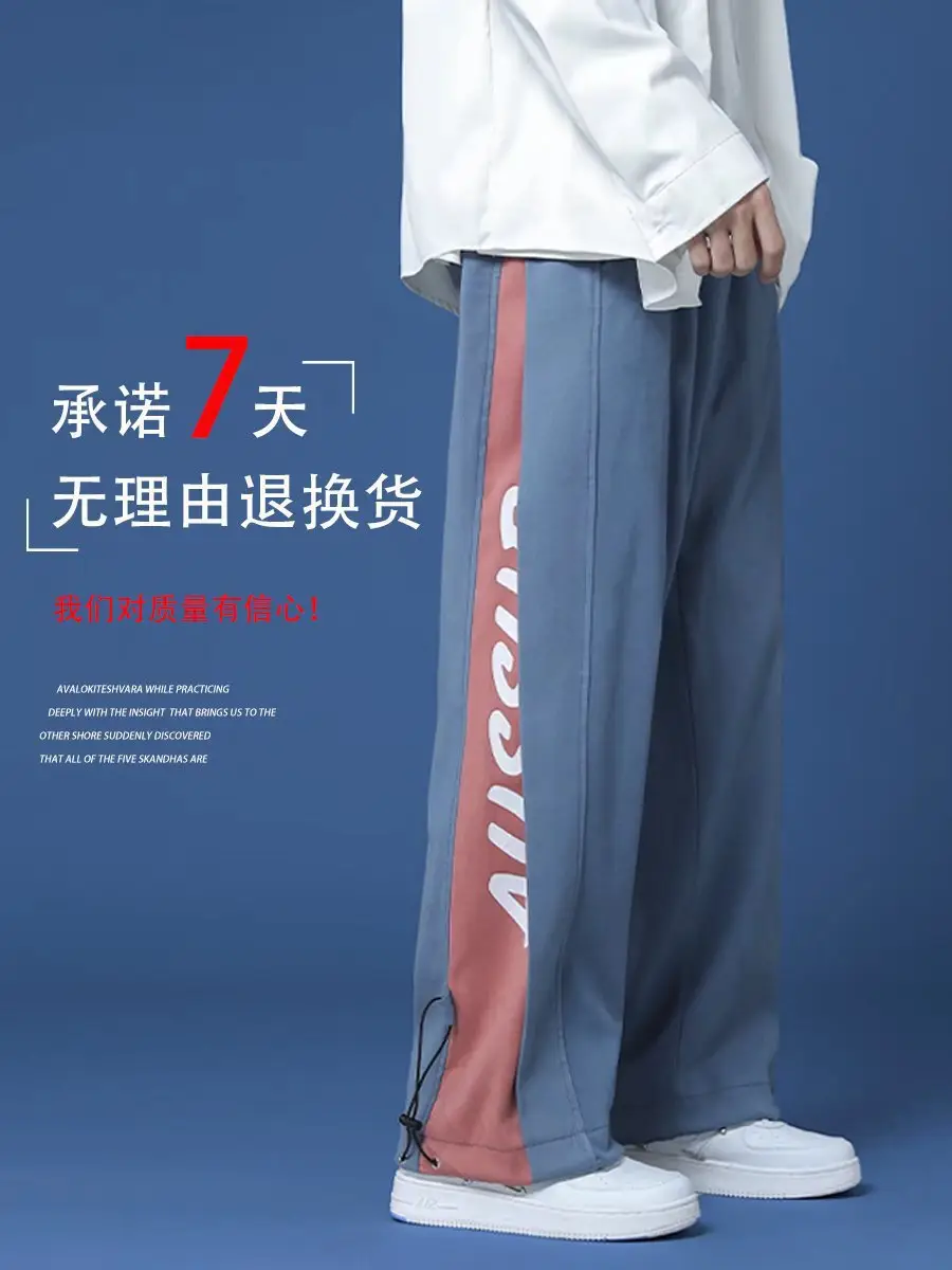 Hong Kong Style Drawstring Pants Boys Early Autumn Loose Straight Plus Size Colorblock - Image 8
