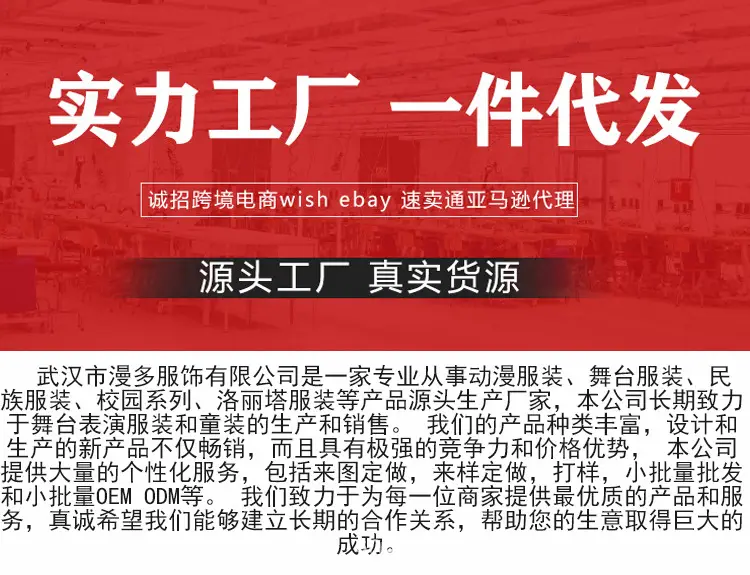 公司详情_01