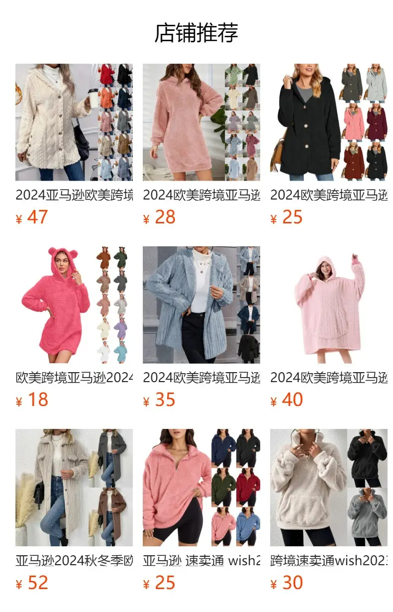 Maroon Plush Hooded Lapel Sweater for Women — feature 1