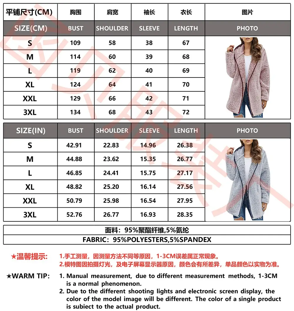 Maroon Plush Hooded Lapel Sweater for Women — feature 3