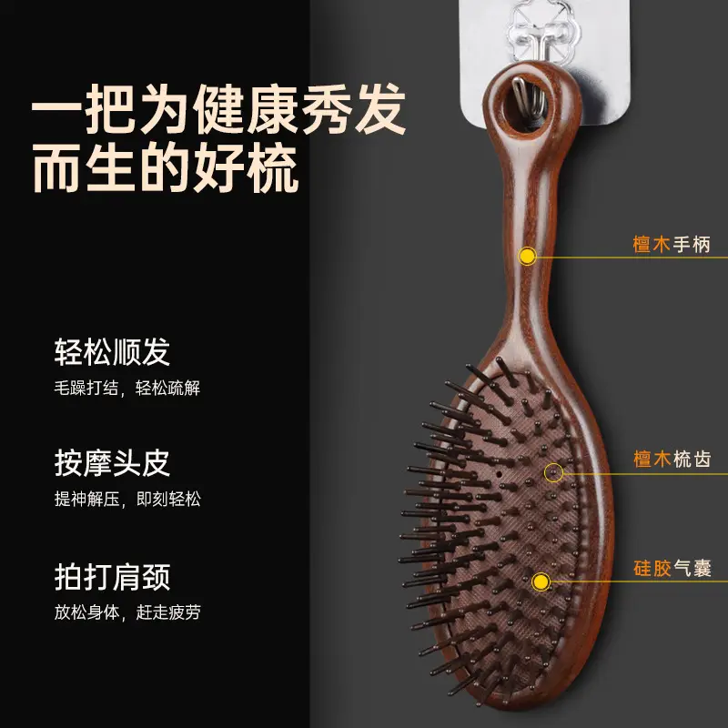 Golden Wood Massage Scalp Hair Grooming Comb - Image 34