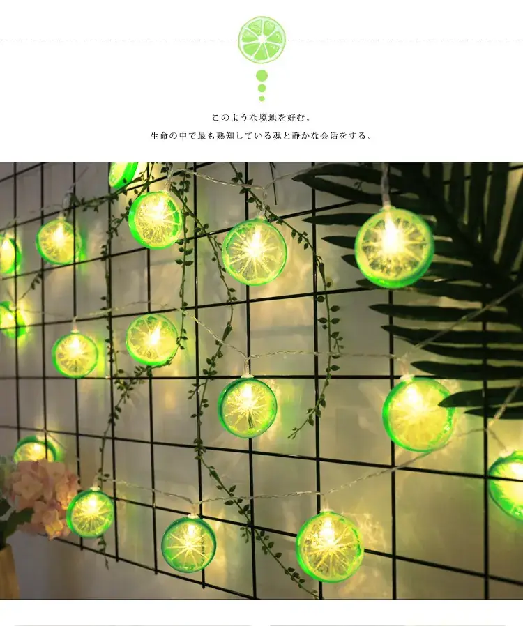 Lemon-themed LED String Decor for Kids Room Party — feature 10