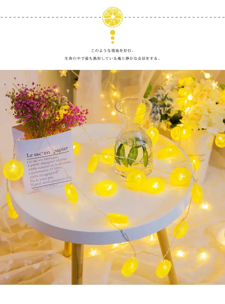 Lemon-themed LED String Decor for Kids Room Party — feature 4