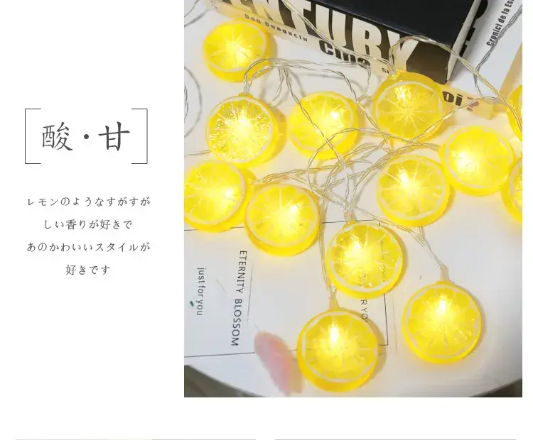 Lemon-themed LED String Decor for Kids Room Party — feature 5