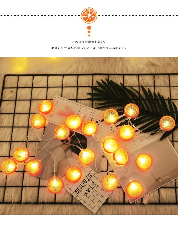 Lemon-themed LED String Decor for Kids Room Party — feature 7