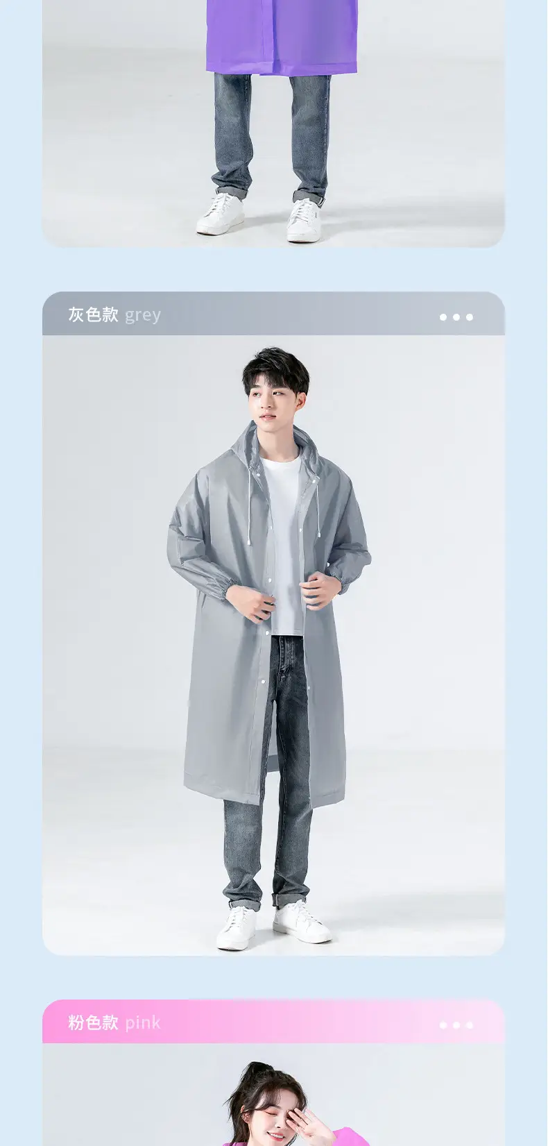 Eva Fabric Raincoat Long Purple Men Women Kids — feature 10