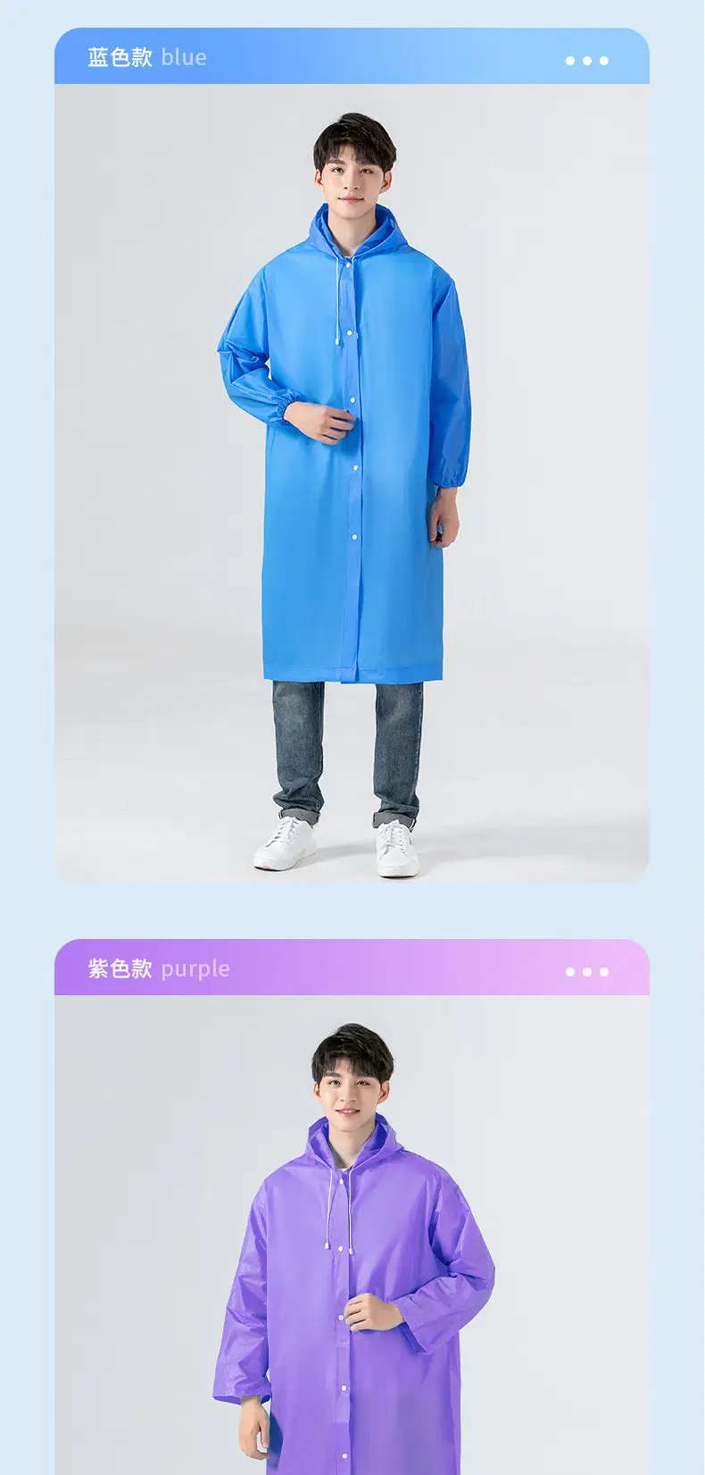 Eva Fabric Raincoat Long Purple Men Women Kids — feature 9