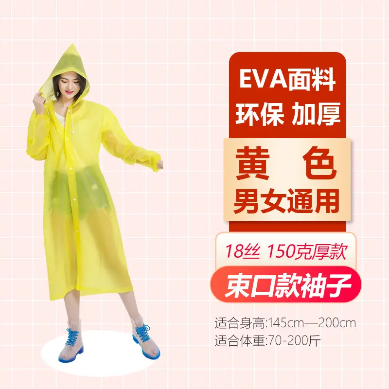 Eva Fabric Raincoat Long Purple Men Women Kids - Image 10
