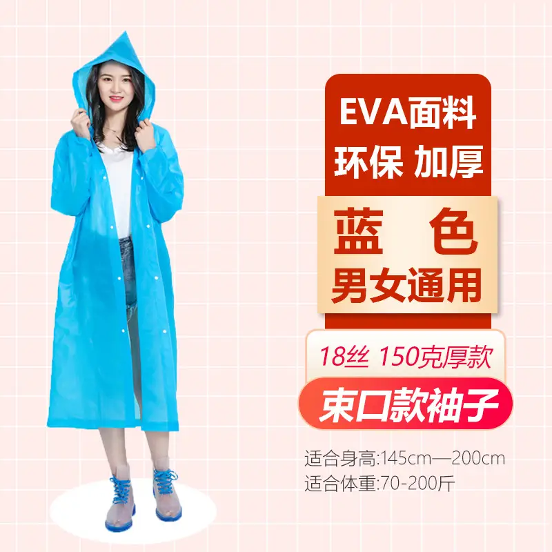 Eva Fabric Raincoat Long Purple Men Women Kids - Image 11