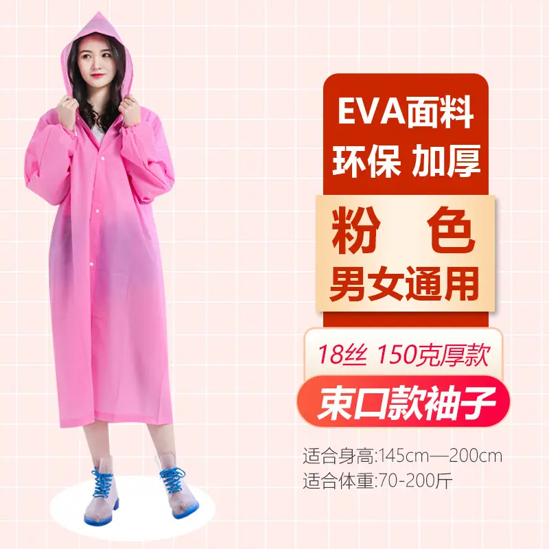Eva Fabric Raincoat Long Purple Men Women Kids - Image 12